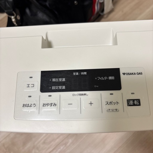 美品！ガスヒーター