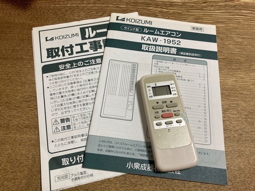 冷暖房・空調 窓用エアコン KAW-1952 コイズミ コイズミ　ウィンド型ルームエアコン　KAW-1952
