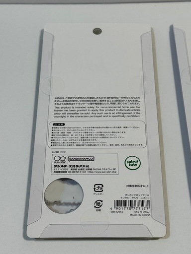 ボンボンドロップシール ちいかわ みんなニコニコ、ボンボンドロップシール モモンガ