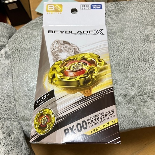 BEYBLADE X BX-00 ヘルズサイズ 4-60T ゴールド (ゆぅ) 古川のおもちゃ