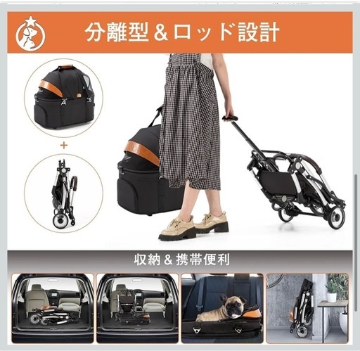 分離型折りたたみペットカート 3way