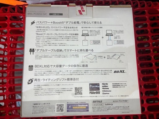 【早い者勝ち！新品】★信頼のバッファロー ★BDXL対応 USB2.0用 ポータブルブルーレイドライブ　Wケーブル収納タイプ BRXL