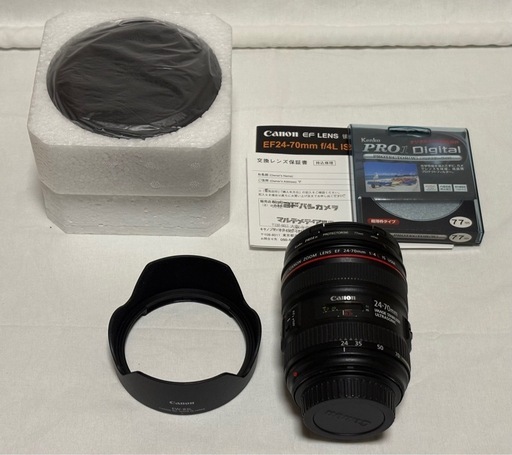 Canon EF 24-70mm F4L IS USM キャノン EFレンズ (パパら) 大阪天満宮