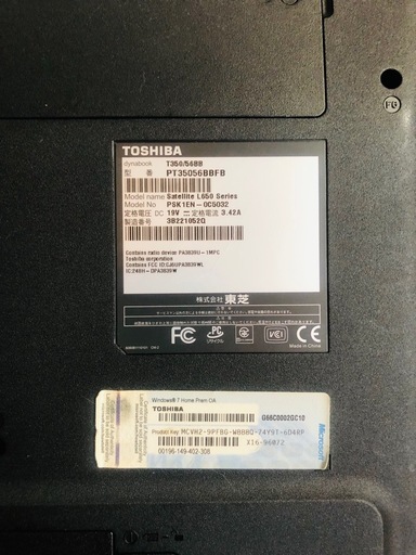 TOSHIBA dynabook　Office＆テンキー搭載ノートパソコン
