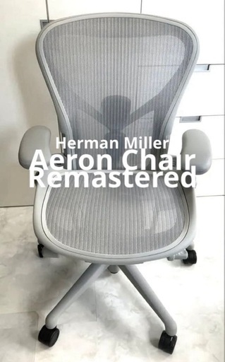 【超美品】Herman Miller アーロンチェア リマスタード ミネラル サイズB オフィスチェア ビジネスチェア