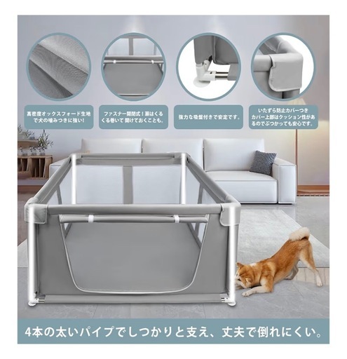 【新品未使用】ペットサークル　メッシュ　107×107×66cm
