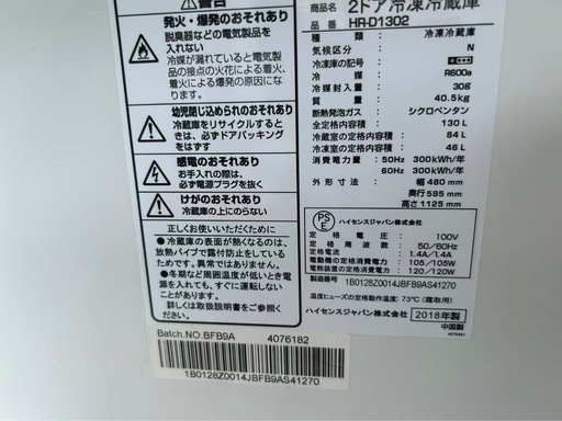 冷蔵庫