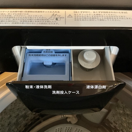 SALE?6キロ洗濯機?ニトリ2024年製NT60L1BKブラック