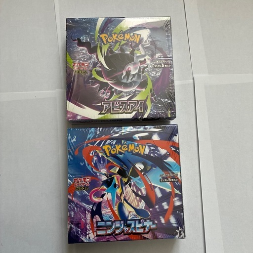 ポケモンカード　アビスアイ　ニンジャスピナー　BOX