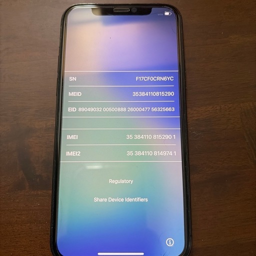 iPhone11プロ512GB