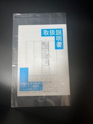 【ほぼ新品・定価65,780円】tac INTERIOR テレビボード 240cm ブラック 75インチ対応