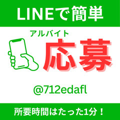 🟨建築系軽作業スタッフ🟨　⭐清掃・片付けなどの簡単作業 ❗⭐🚁 働きたいときに働ける❗🚁の画像