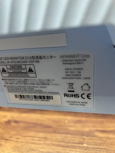 JAPANNEXT ディスプレイ JN-IPS238G200F-HSP-BB①