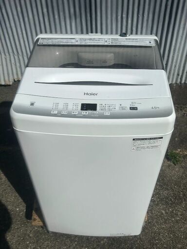 ハイアール　JW-U45EA　全自動洗濯機　4.5kg　2022年製