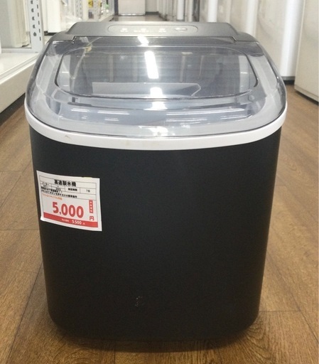 COWSAR 家庭用高速製氷機　ポータブル製氷機　HZB -12/H 2023年製