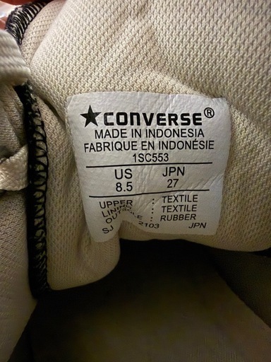 converse 岡山デニム　27cm