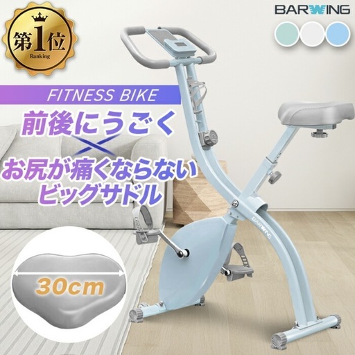 値下げ!フィットネスバイク  スピンバイク お洒落