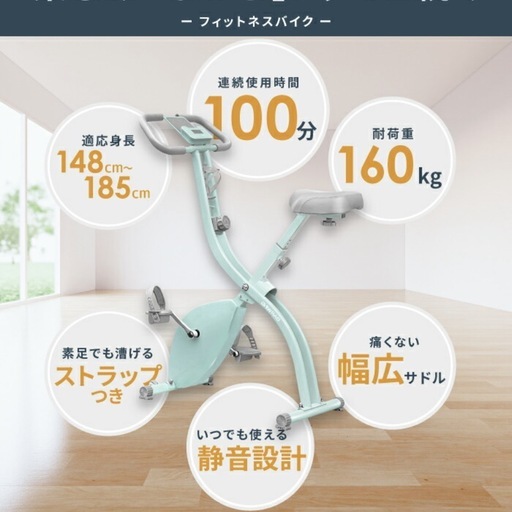値下げ!フィットネスバイク  スピンバイク お洒落