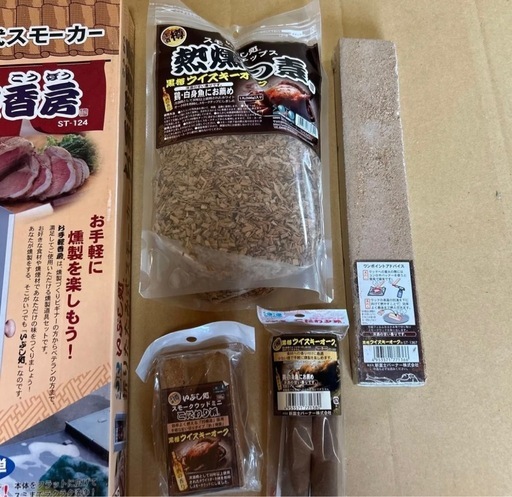 キャンプ！折りたたみスモーカー

