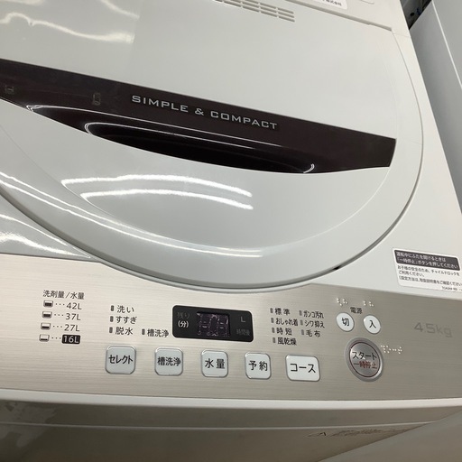 SHARP 洗濯機 ES-GE4B【トレファク東大阪店】 | ヤマダウェブコム