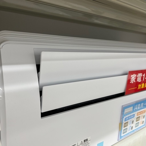 YAMADA（ヤマダ）　エアコン　IRA-2206R 2024年製のご紹介です！