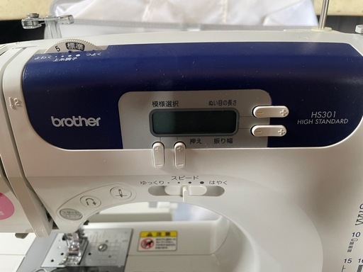 ミシン ブラザー brother HS301