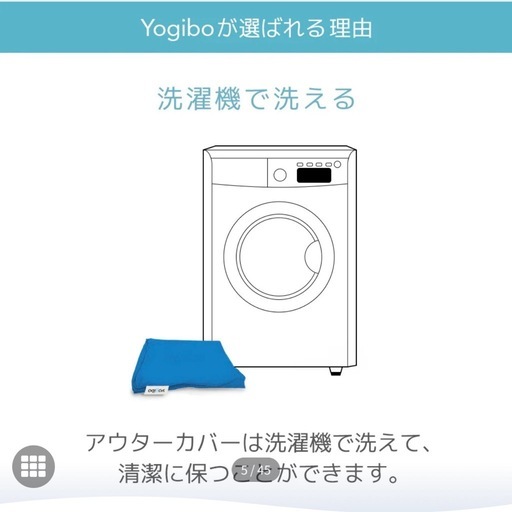 【定価21,890円】ヨギボー　Yogibo 