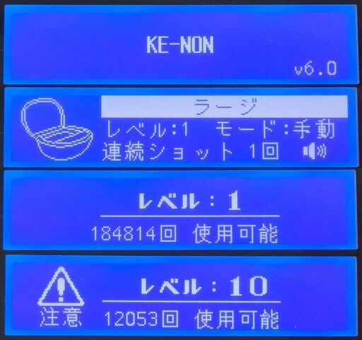 使用僅少】脱毛器 ケノン Ke-non 6.0 眉毛脱毛器付 パールホワイト (残