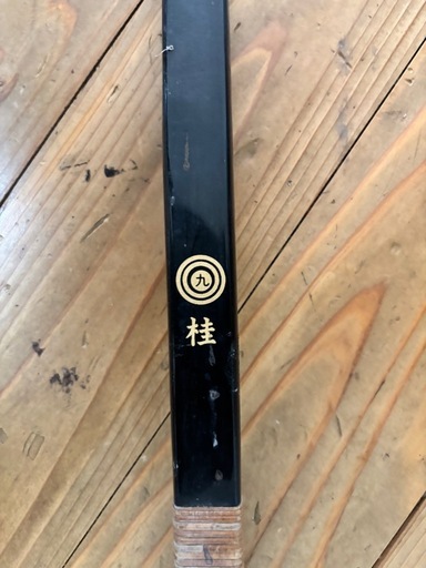 弓道