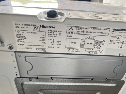 NO C121?福岡市内配送設置無料✨?ハイセンス 洗濯機 4.5kg 1-2人用 スリム 最短10分洗濯 シャワー水流 激流洗浄 予