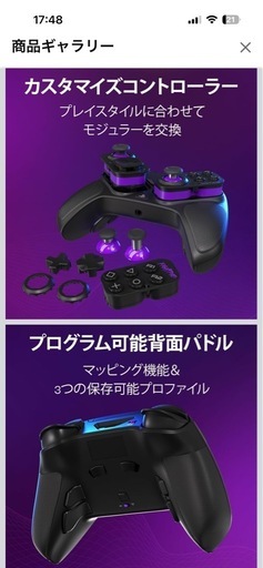 【SONY公式ライセンス商品】 Victrix  プロコントローラー　ps5.pc対応