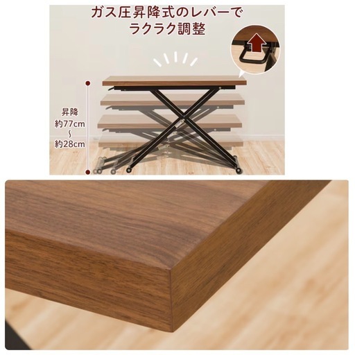 【7/4・5引取限定】美品 ニトリ昇降テーブル＆ソファチェア2脚セット（総額約7万円相当）