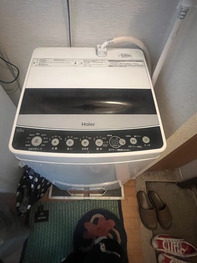 家電セット‼️