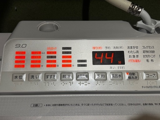 決まりました！Panasonic 洗濯機