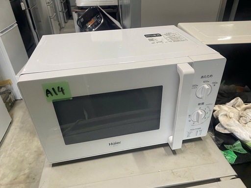Amazon | JM-17E-60 W [単機能電子レンジ 60Hz用 ホワイト] | Haier No A14 配送可能 単機能レンジ JM-17J-60-W ホワイト [17L /60Hz（西日本専用）] 2022年