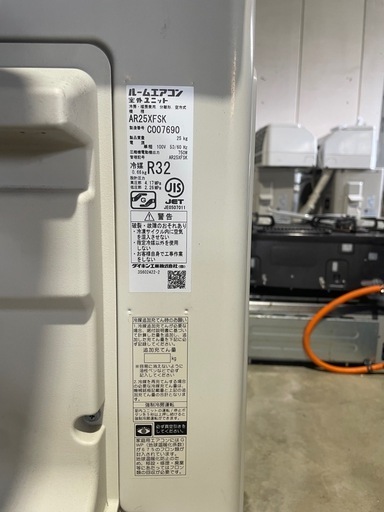 DAIKIN 2020年 100v　AN25XFSK-W