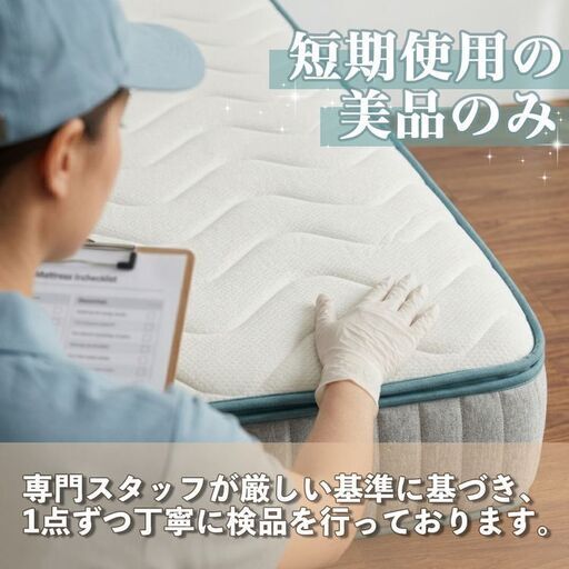 【Koala認定中古品】コアラフトン PLUS コアラマットレス koala 布団 シングル/フトンPLUS (S)