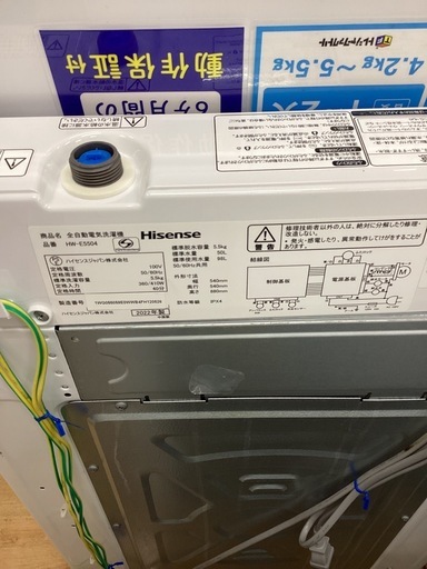 トレファク神戸新長田店 買取/販売】取りに来られる方限定 トレファク神戸新長田店 買取/販売】取りに来られる方限定