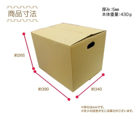 100サイズ　ダンボール　120枚