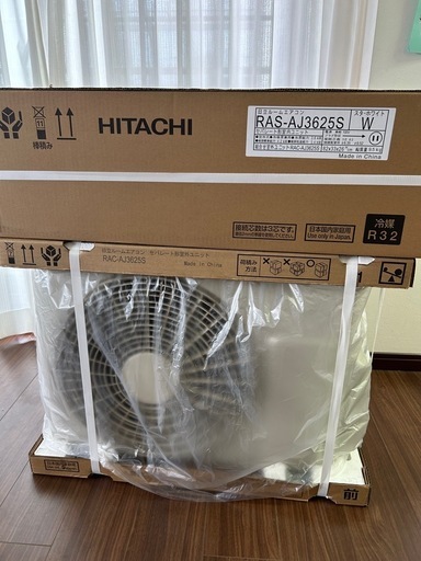 日立　ルームエアコン　12畳