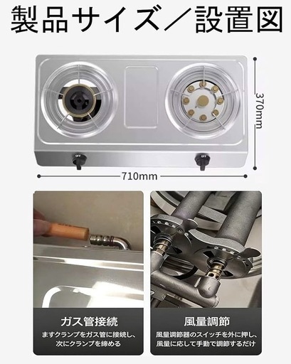 【新品未使用】ガスコンロ 2口 都市ガス/プロパンガス対応 ステンレス 
