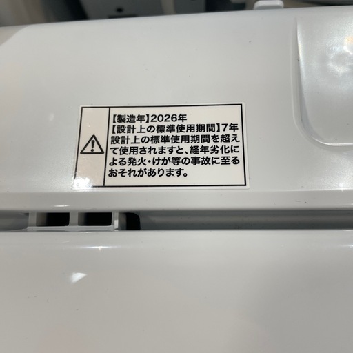 【ジモティー割】美品　Haier 2026年製　10kg 洗濯機（ID2246）
