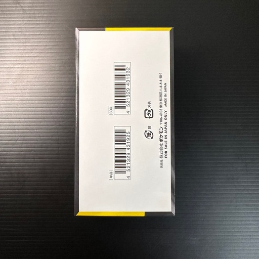 MEGAドリームex 1BOX 未開封 シュリンクなし。ペリペリあり。