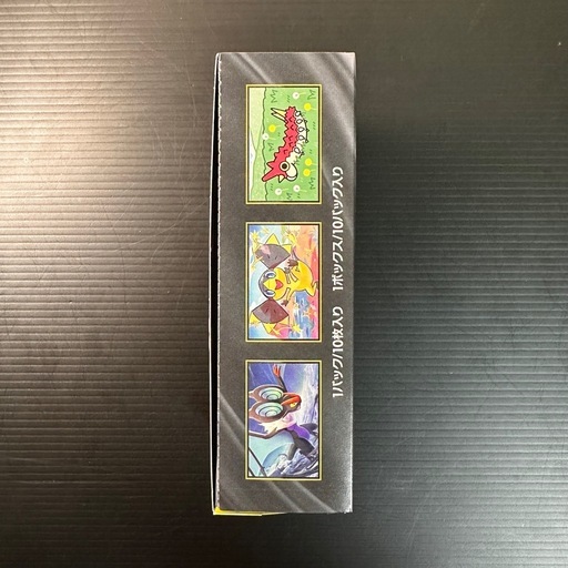 MEGAドリームex 1BOX 未開封 シュリンクなし。ペリペリあり。