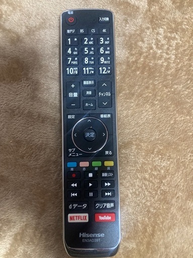 ハイセンス　43インチ　外付けハードディスク付きです！　テレビ