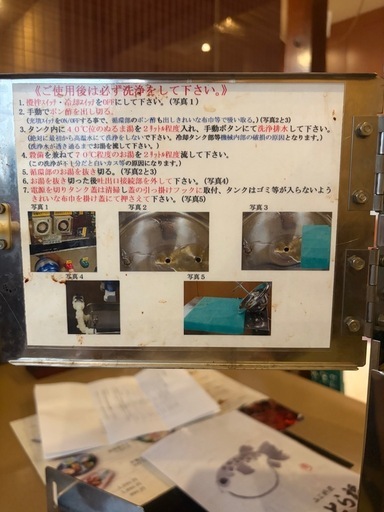 ディスペンサー　冷却器　　調味料、ドリンク冷却　特注