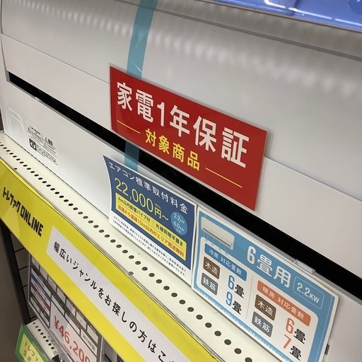 【家電1年保証付き】YAMADA 壁掛けエアコンのご紹介です！