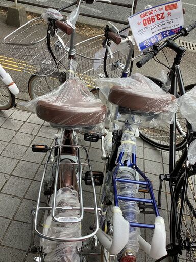 新品未使用🚲24インチ電動アシスト自転車(茶)🚲内装3段ギア🚲LED 新品未使用🚲24インチ電動アシスト自転車(茶)🚲内装3段ギア🚲LED