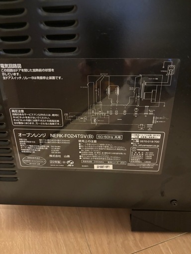 オーブンレンジ 電子レンジとオーブンレンジの使い方｜調理器具から加熱時間早見表まで 