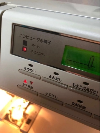 定価25万円　JANOME センサークラフト7501 コンピュータミシン